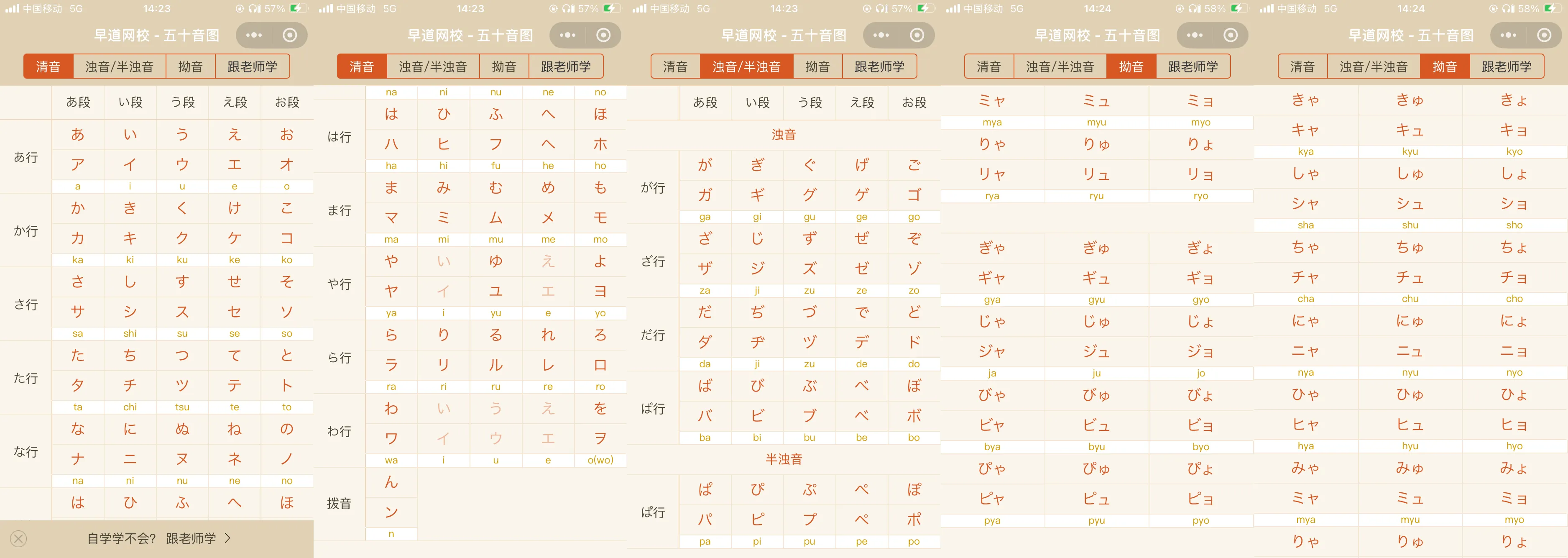 #523px #186px  #B #R #center